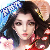 微微一笑很倾城 V1.8.00.01 苹果版