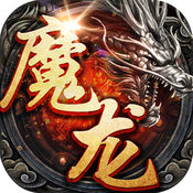 热血霸业OL屠龙 V1.0.1 苹果版