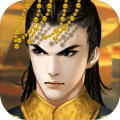 皇帝成长计划2历史模式版 V2.0.0 历史模式版