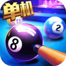 单机台球大师 V1.0.5