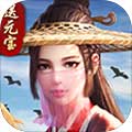 玲珑奇缘BT版 V1.0.0.1755 变态版