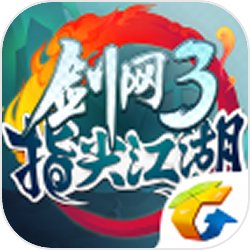 剑网3指尖江湖 V1.4.1 最新版