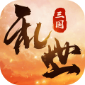 乱世战纪变态版 V1.0.2 满V版