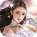 永恒仙境BT版 V2.8419 变态版