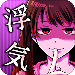 如果见异思迁你就死定了 V1.00 免费版