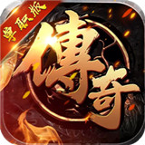 傲魂单职业 V1.0 安卓版