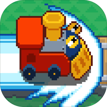 无尽火车 V1.1.7 免费版