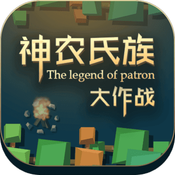 神龙氏族：大作战 V1.0.3.0 免费版