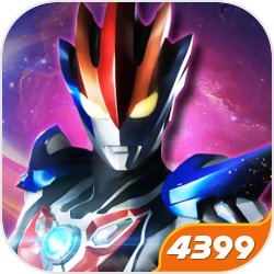 奥特曼超人 V5.4.0 安卓版