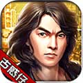 热血燃烧 V2.0.0321 内购版