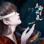 京都诡事录 V1.0 安卓版