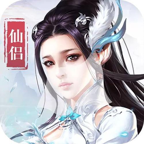 轮回九州 V1.0 苹果版