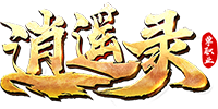 逍遥录单职业传奇 V1.0 安卓版