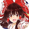 东方加农炮 V1.203 安卓版
