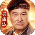 龙腾传世安卓版 V3.49 