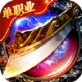 影月单职业 V1.0 安卓版