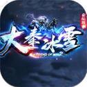 大秦冰雪单职业 V1.0 安卓版