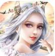 御剑仙缘问道修仙 V1.7 安卓版