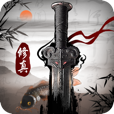 修真江湖mud V2.0 安卓版