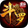斗罗大陆之白发修罗 V1.0 安卓版