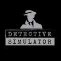 侦探模拟器 V1.0 安卓版