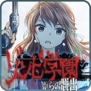 从僵尸学园脱出 V1.0.0 汉化版