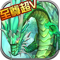 仙语奇缘 V1.0 至尊版