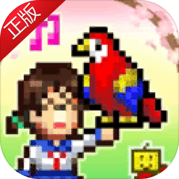发现动物公园 V1.10 汉化版