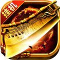 战神诀单职业 V1.0 安卓版