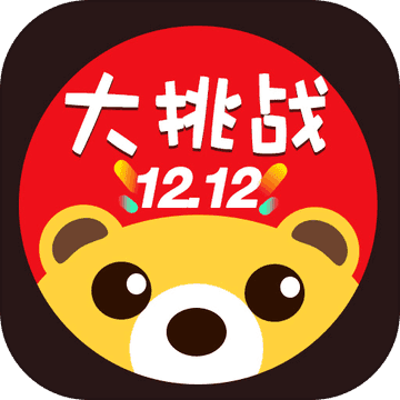 双12大挑战 V0.1 免费版