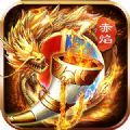 1.76帝皇大极品 V1.0 安卓版