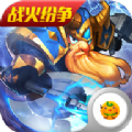 荣耀文明战火纷争 V1.0.47 安卓版
