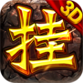 阿三传奇 V1.0 安卓版