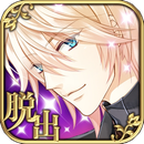 失落的记忆：从废旧洋馆逃脱 V1.01 安卓版
