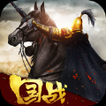 烽火三国路 V1.6.3 安卓版