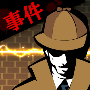 侦探X事件 V1.0 安卓版