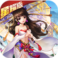 诛仙封神传梦回奇缘 V1.0.0 安卓版