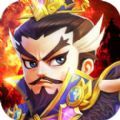 休闲新三国 V1.0 安卓版