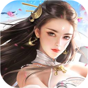 仙侠修真生存 V1.0 安卓版