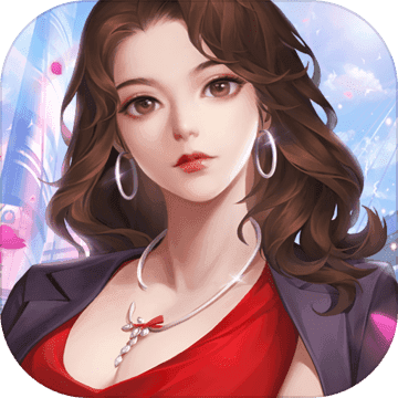 交换人生 V0.0.28 免费版
