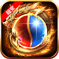 雷霆霸业 V1.0 爆装版