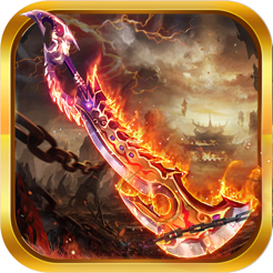 轮回轻变传奇 V1.0 安卓版