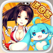全职冒险家 V1.1.0 网易版