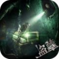 众神盗墓 V1.0 安卓版