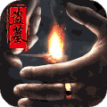 幻灵 V0.2.5.1 双修版
