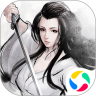 古剑逍遥诛仙 V1.2.1.000 安卓版