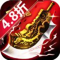 歃血屠龙 V1.10.0 安卓版