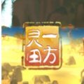 一方灵田 V1.0 安卓版