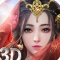 太古封魔录之御剑诀 V1.0.0 安卓版
