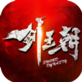 剑王朝鹿山会盟 V1.0 苹果版
